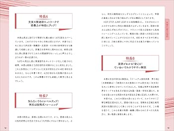 英検2級神速マスター 5分野一気 英検®︎2級 神速マスター | 澤 泰人 |本 | 通販 | Amazon